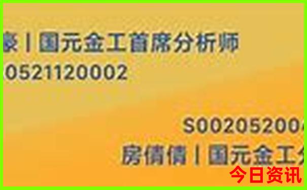 哈尔滨一日游攻略及路线