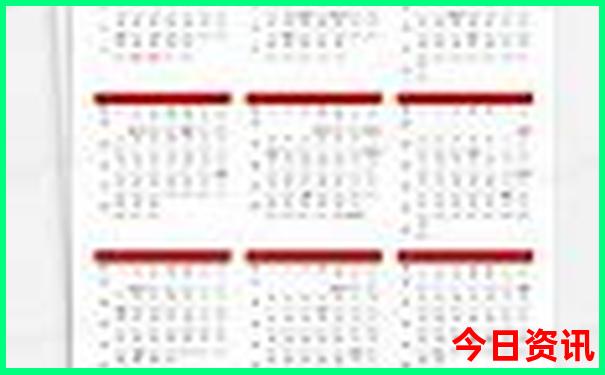 中国境内夏天最凉快的地方