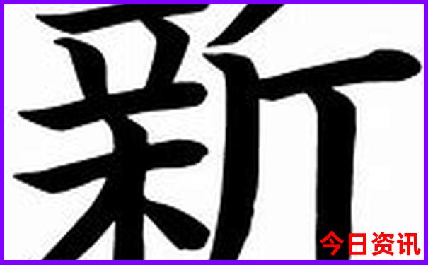 北京中医名医排名前十名