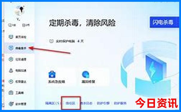 管家婆优质内容期期下载四肖全流程四码全新内幕中特-新澳门今晚开奖结果开奖记录
