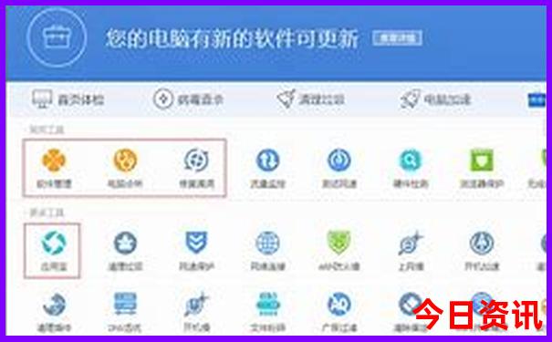 管家婆推荐期期权威发布四肖四码全新必看中特-2025年天天开彩免费大全