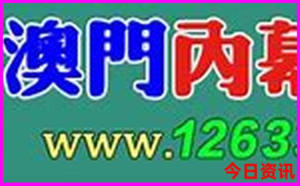 管家婆推荐期期权威发布四肖四码全新必看中特-2025全年资料免费大全